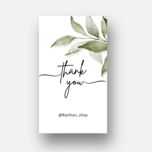 کارت تشکر با طرح برگ سبز طبیعی و چاپ آی‌دی اختصاصی – بسته ۱۰ عددی